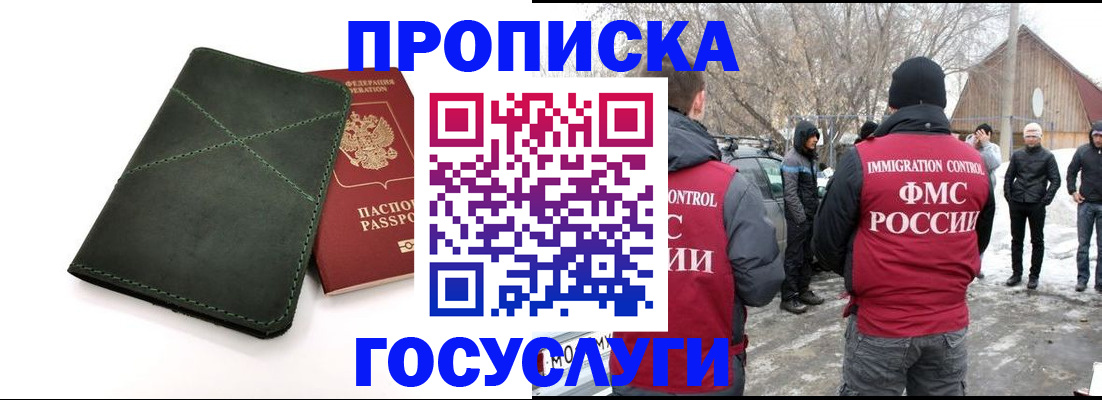 временная регистрация адрес в Красновишерске