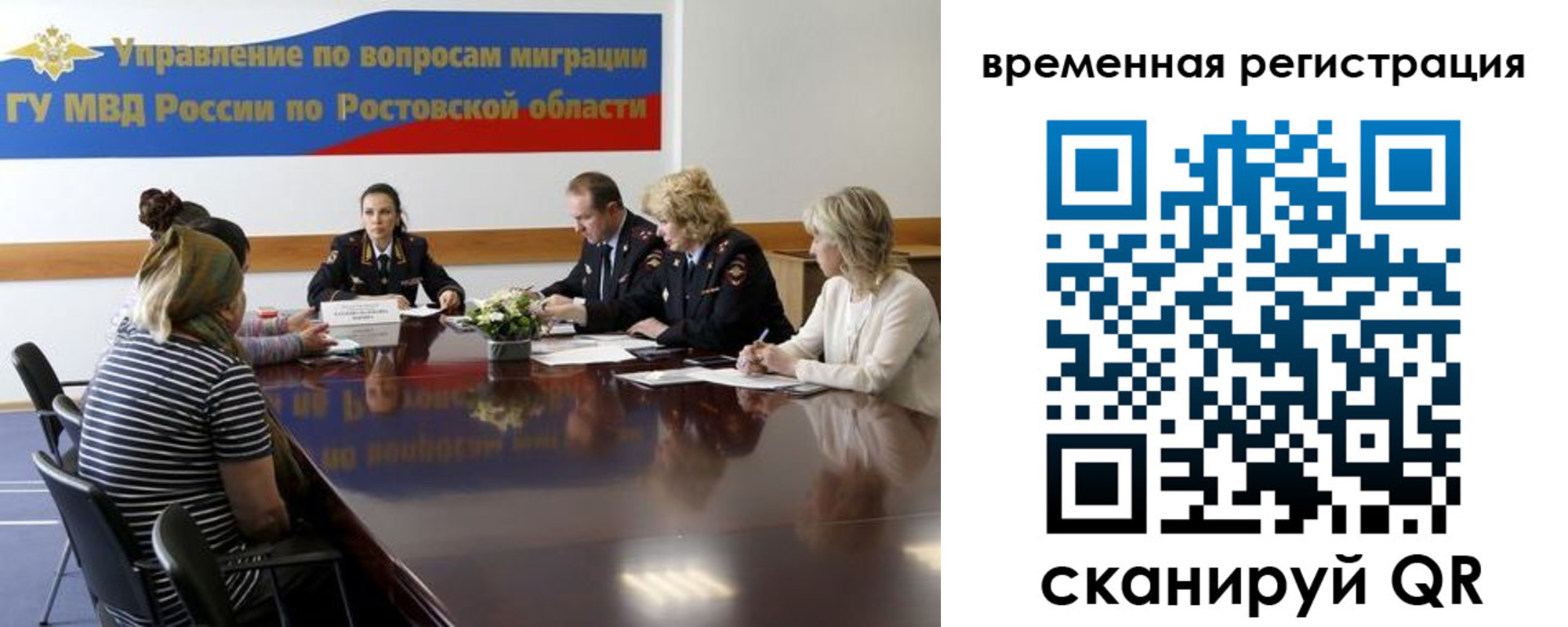 прописка ребенка в Красновишерске
