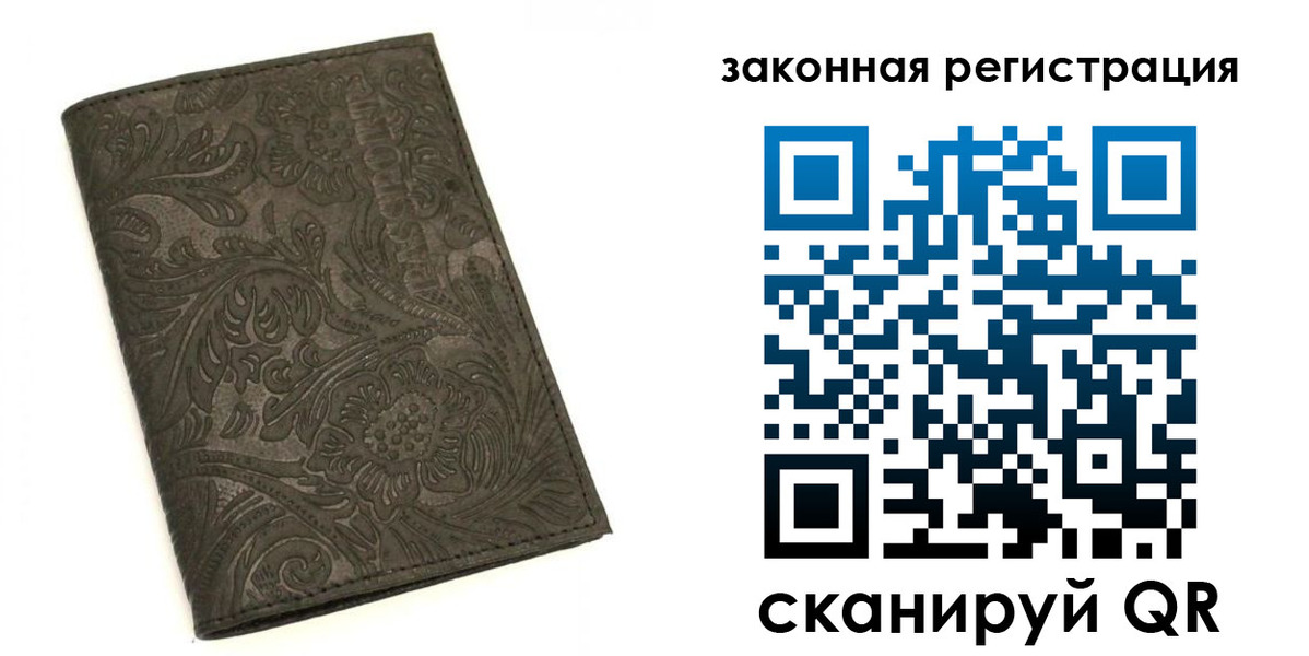 прописка для военкомата в Красновишерске