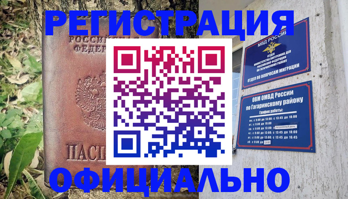 регистрация для дет. сада в Красновишерске